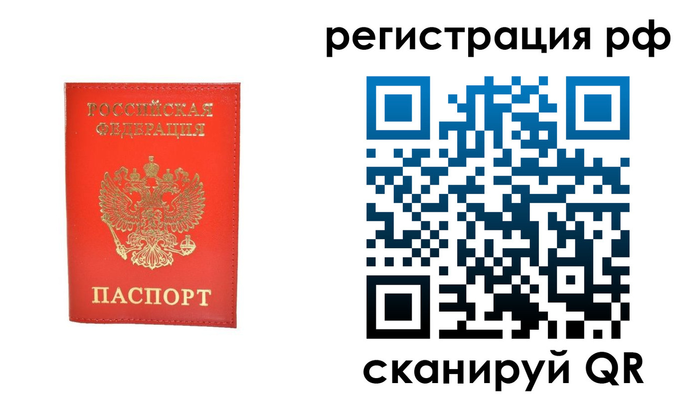 пропишу в квартире в Белово