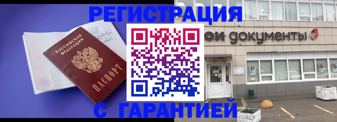 форма 3 в Белово